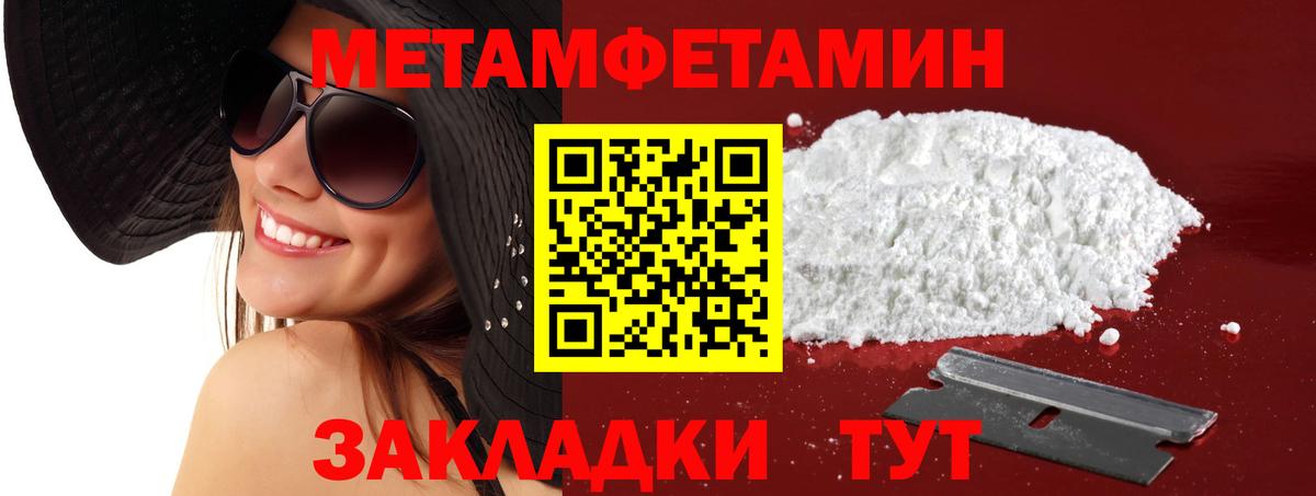 АМФЕТАМИН VHQ  Амфетамин  Абинск  Вход с VPN 