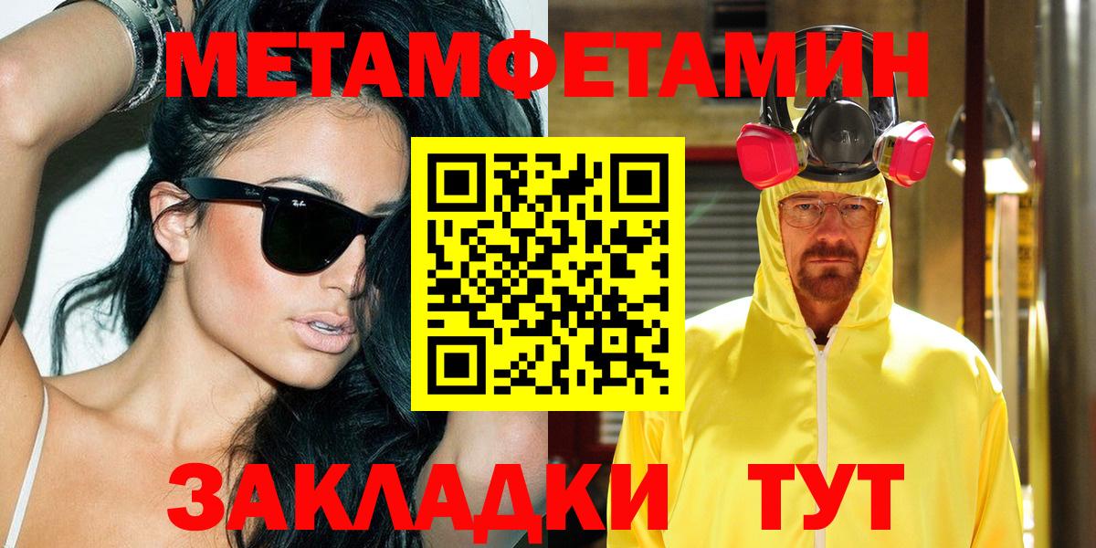 АМФ 97% Абинск