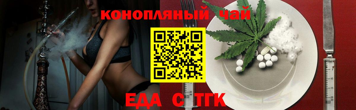 Cannafood марихуана  Вход с VPN  Абинск 