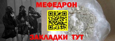 спайс Отрадный