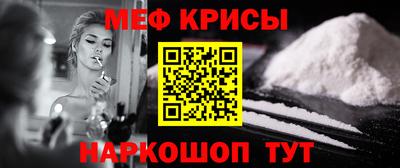 спайс Отрадный
