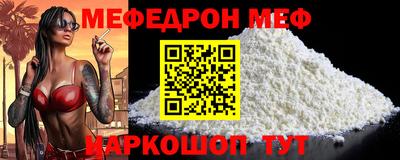 спайс Отрадный