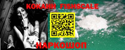 спайс Отрадный
