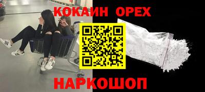 jwh Отрадное