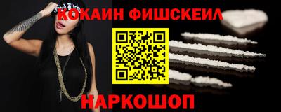 спайс Отрадный