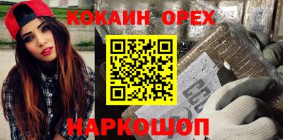 jwh Отрадное