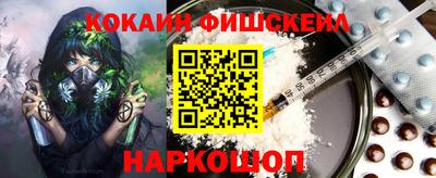 спайс Отрадный