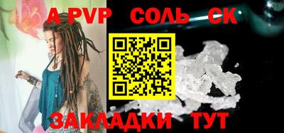 шишки Павлово
