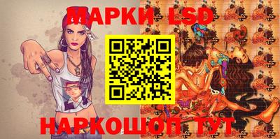 спайс Отрадный