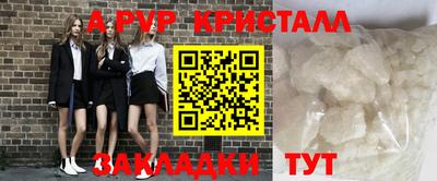 спайс Отрадный