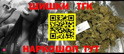 шишки Павлово