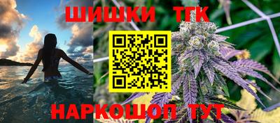 спайс Отрадный