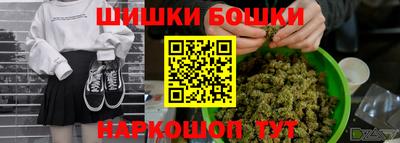 шишки Павлово