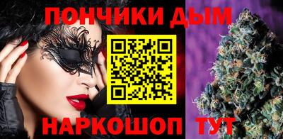 спайс Отрадный