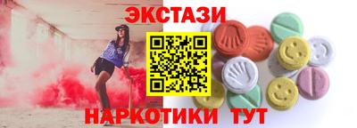 шишки Павлово