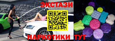 спайс Отрадный