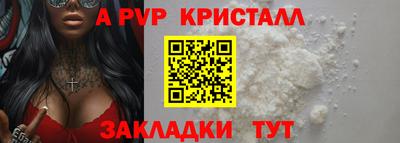 jwh Отрадное