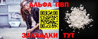 шишки Павлово