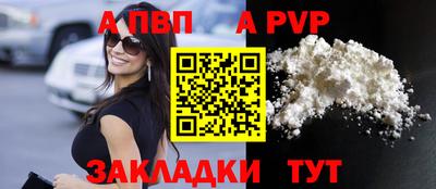 шишки Павлово