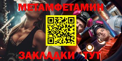 шишки Павлово