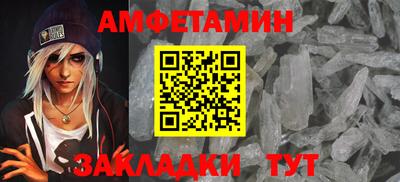 шишки Павлово