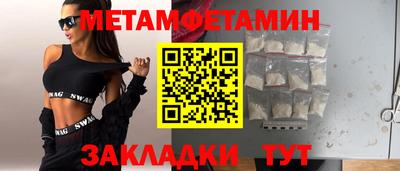 спайс Отрадный