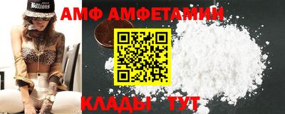 спайс Отрадный
