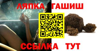 спайс Отрадный