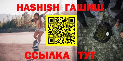 шишки Павлово
