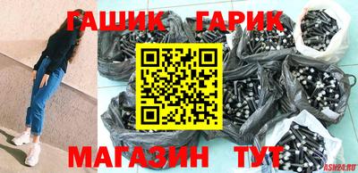 jwh Отрадное
