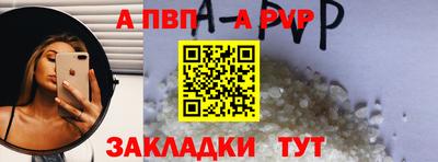 спайс Отрадный