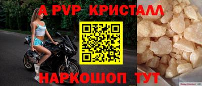 шишки Павлово