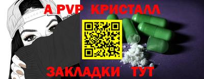 шишки Павлово