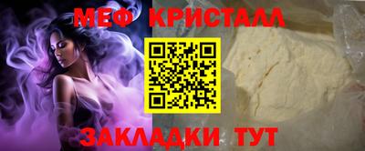 jwh Отрадное