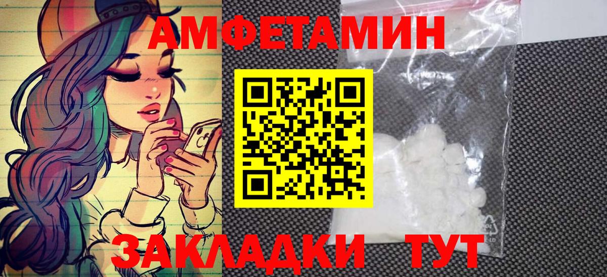 Метамфетамин Декстрометамфетамин 99.9%  Вход с VPN  Абинск 
