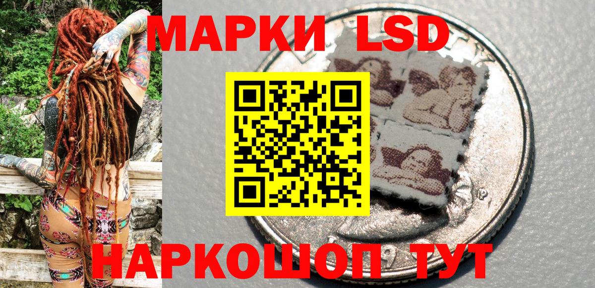 Марки 25I-NBOMe 1500мкг Абинск